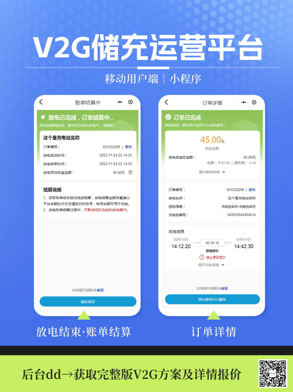 cb3973337e2a406f1f7b8e4be5072b7b.png